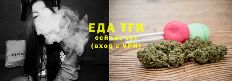 закладки  Обнинск  Еда ТГК конопля 