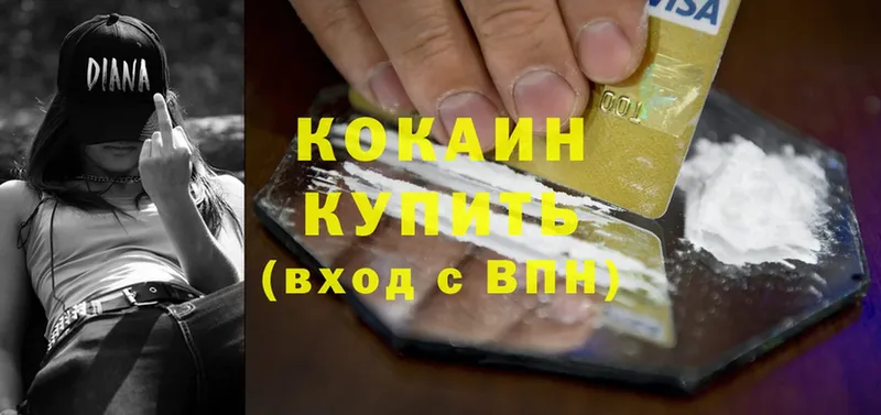 kraken ONION  Обнинск  Cocaine 99%  где можно купить  