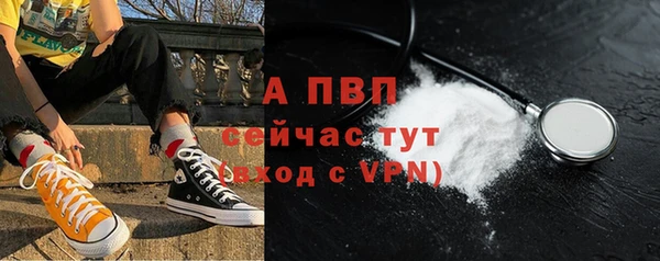 альфа пвп VHQ Белоозёрский