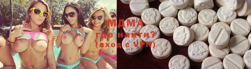 купить закладку  Обнинск  MDMA кристаллы 